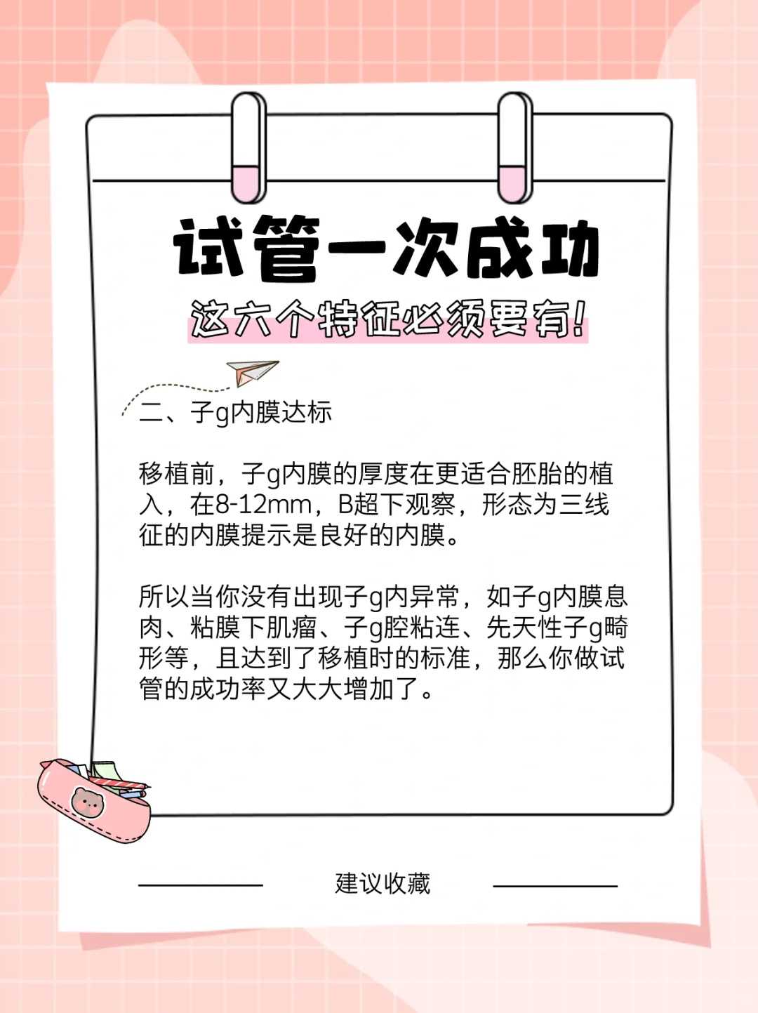 堕胎回向就能赎罪吗中山3月放生的日子【小孩子生日当天放生好吗】