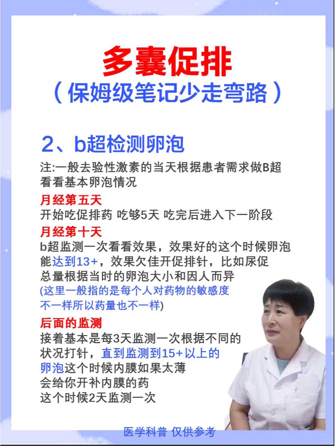 武汉哪里可以放生黄鳝，武汉宝通禅寺举行观音菩萨出家纪念日法会