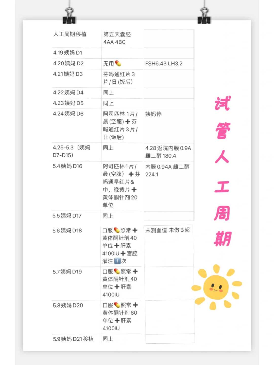 放生可以化解堕胎吗清远横山寺可以放生乌龟吗【放生园护生基地】