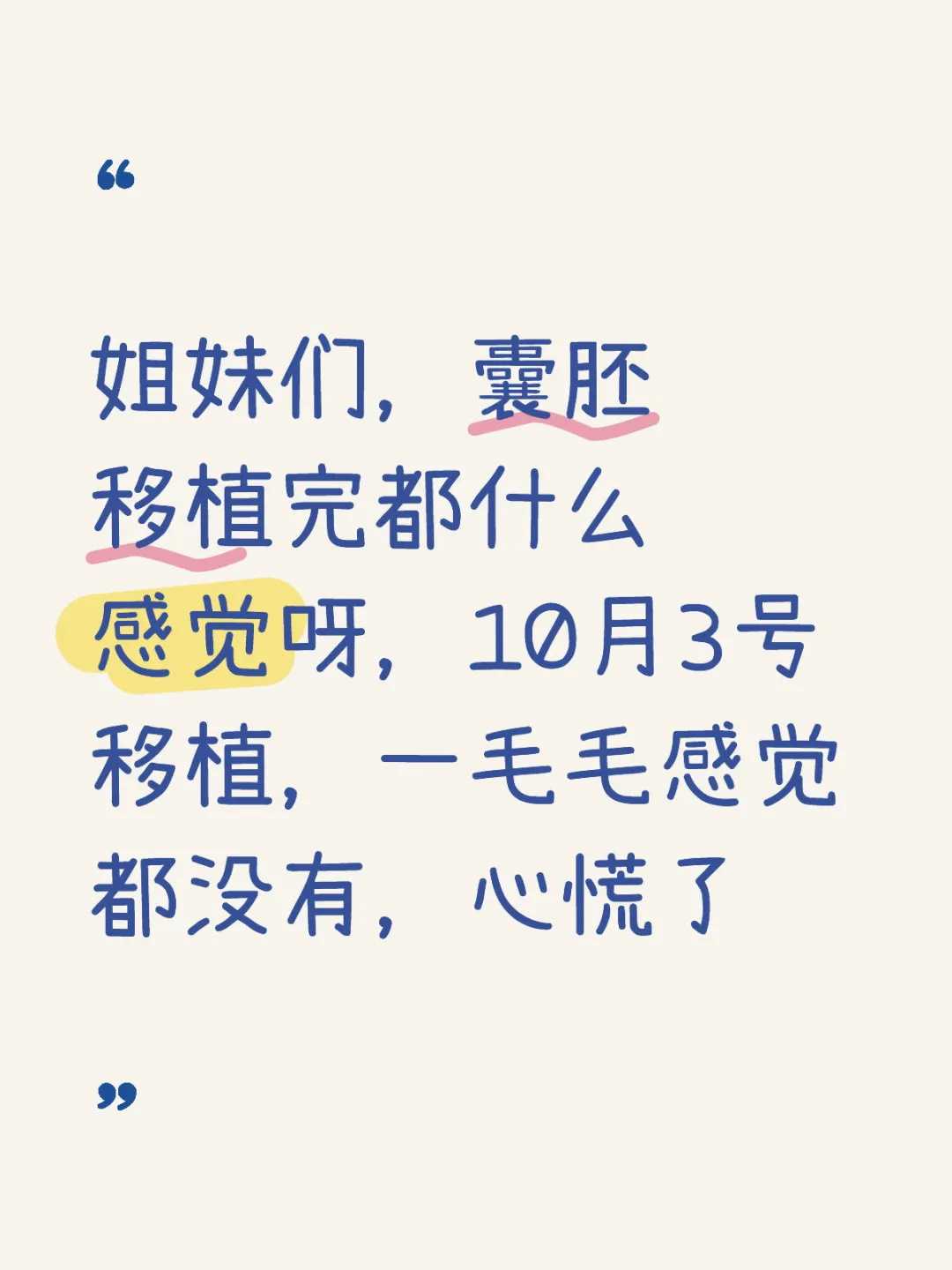 武汉哪里可以放生祈寿鱼，钓的鱼放生了还会活吗