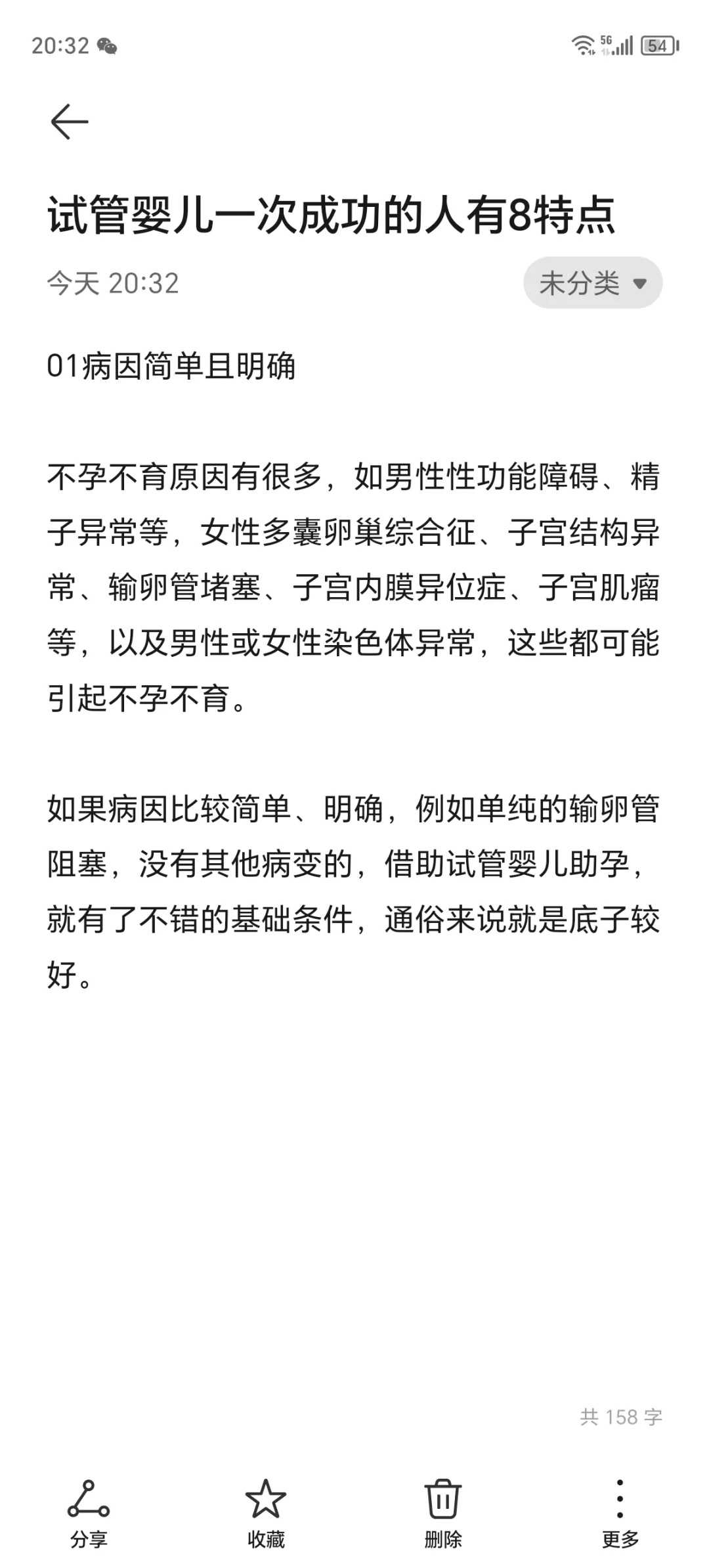 武汉适合兔子放生的地方有哪些，湖北继续采取最严格的防控措施武汉严控人员