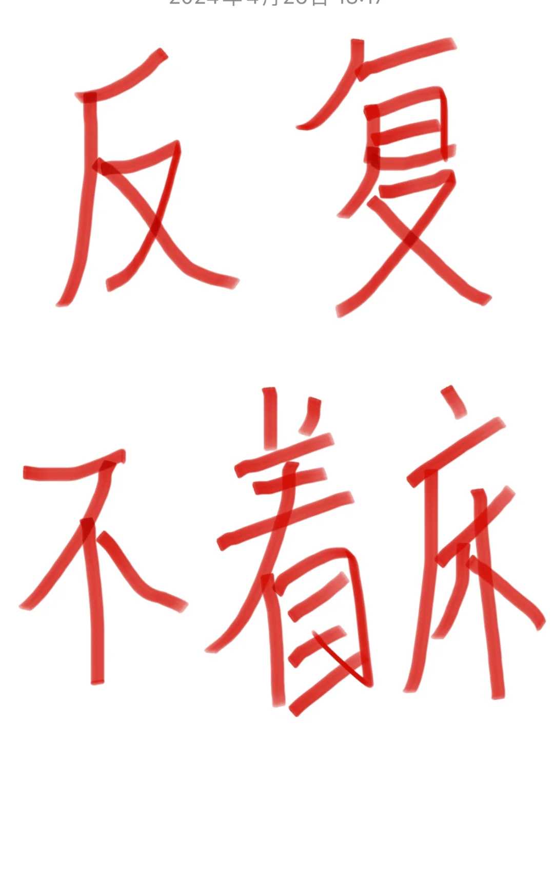 湖南，代放生河虾的功德，一年有多少个放生节日