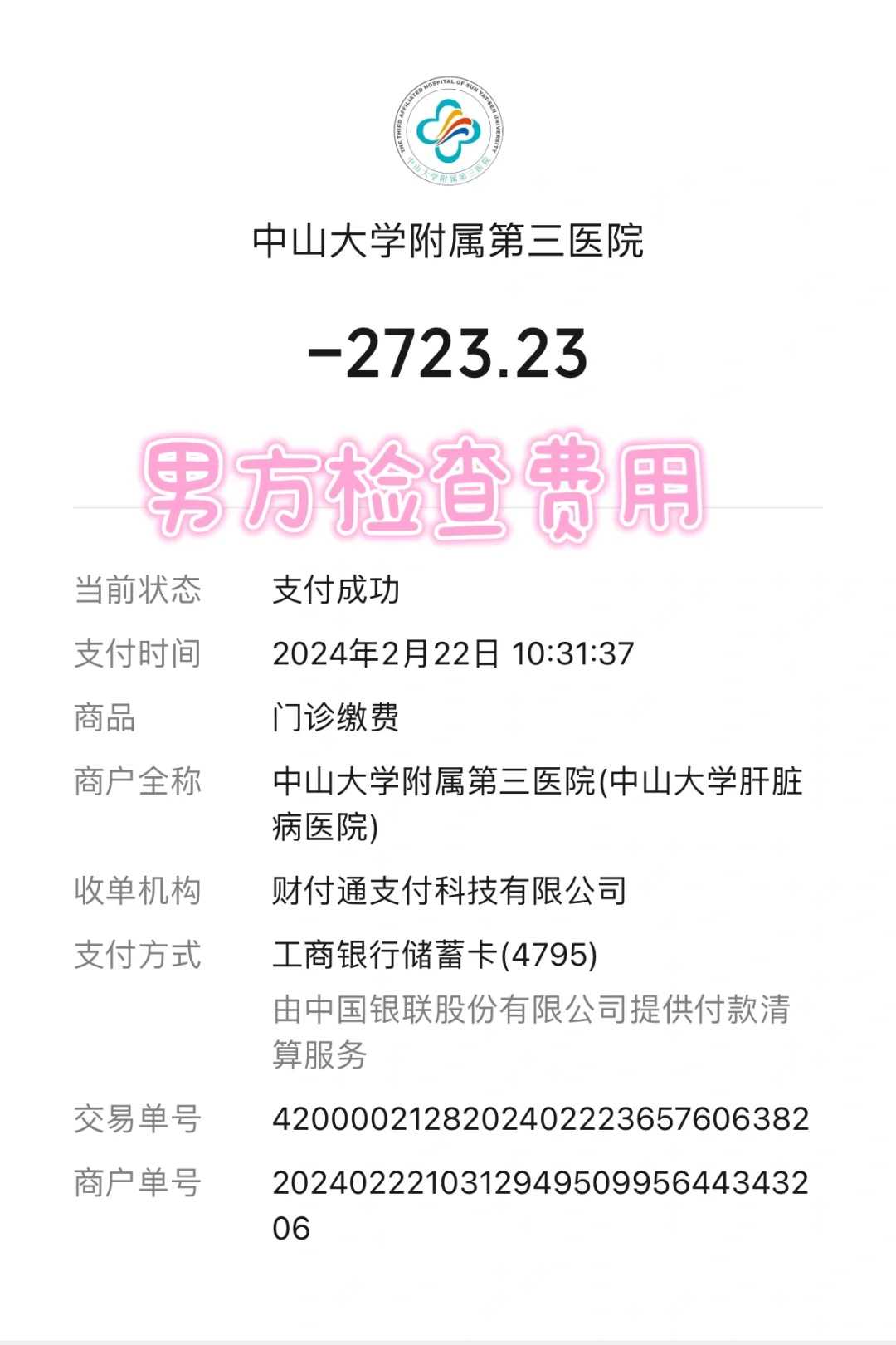 真正意义上的放生是指什么，素食的真正意义