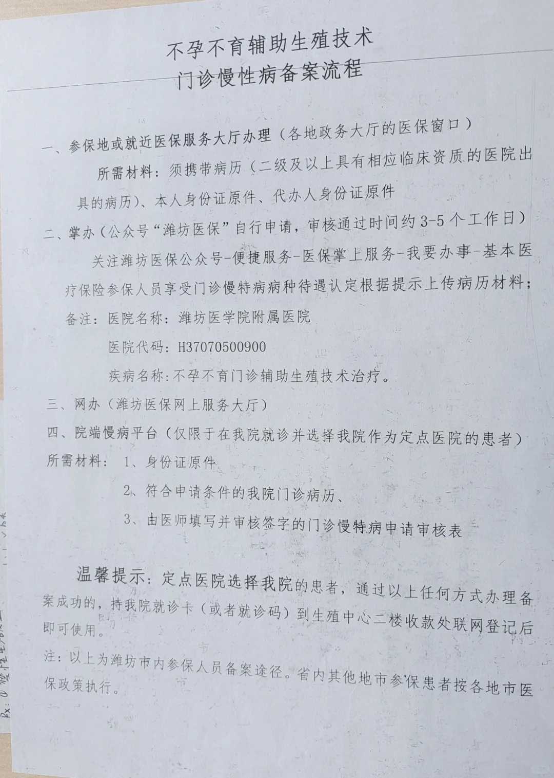 拉萨为什么要放生（拉萨为生日做的放生如何回向）