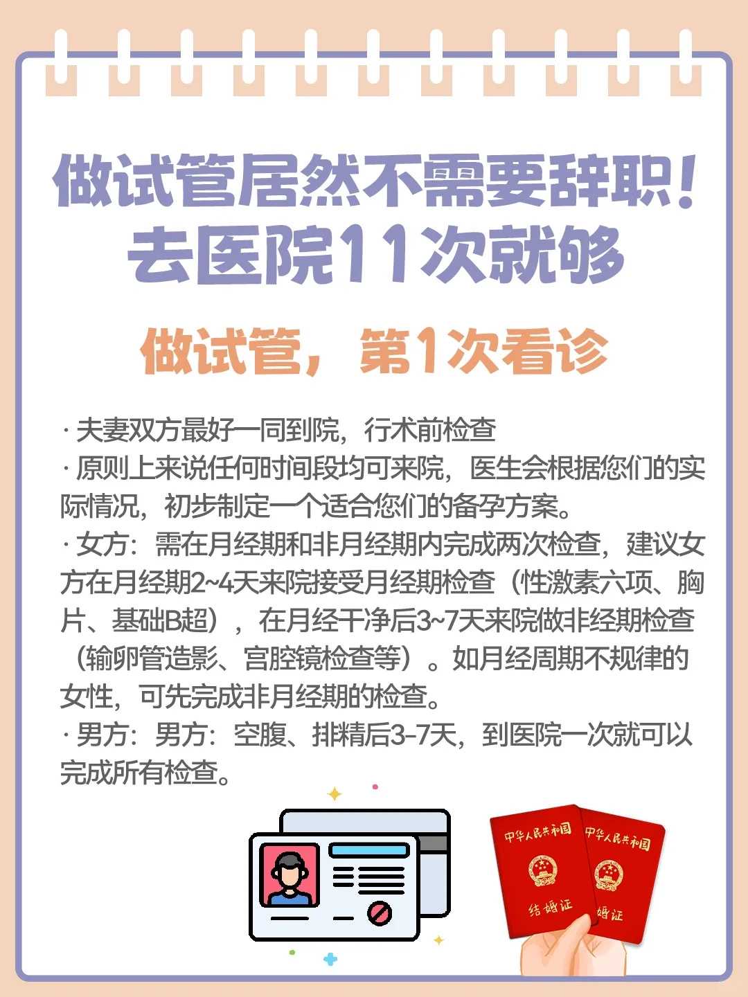 养殖的乌龟放生能活吗，放生乌龟的好处1