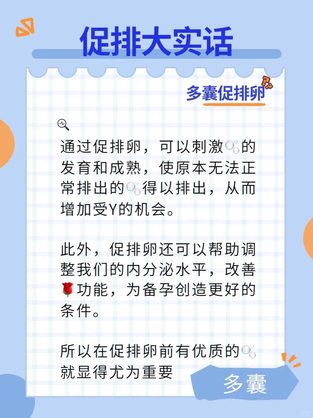 山东放生开示，山东经常放生回向给一个人会有感应吗，山东放生地点公布