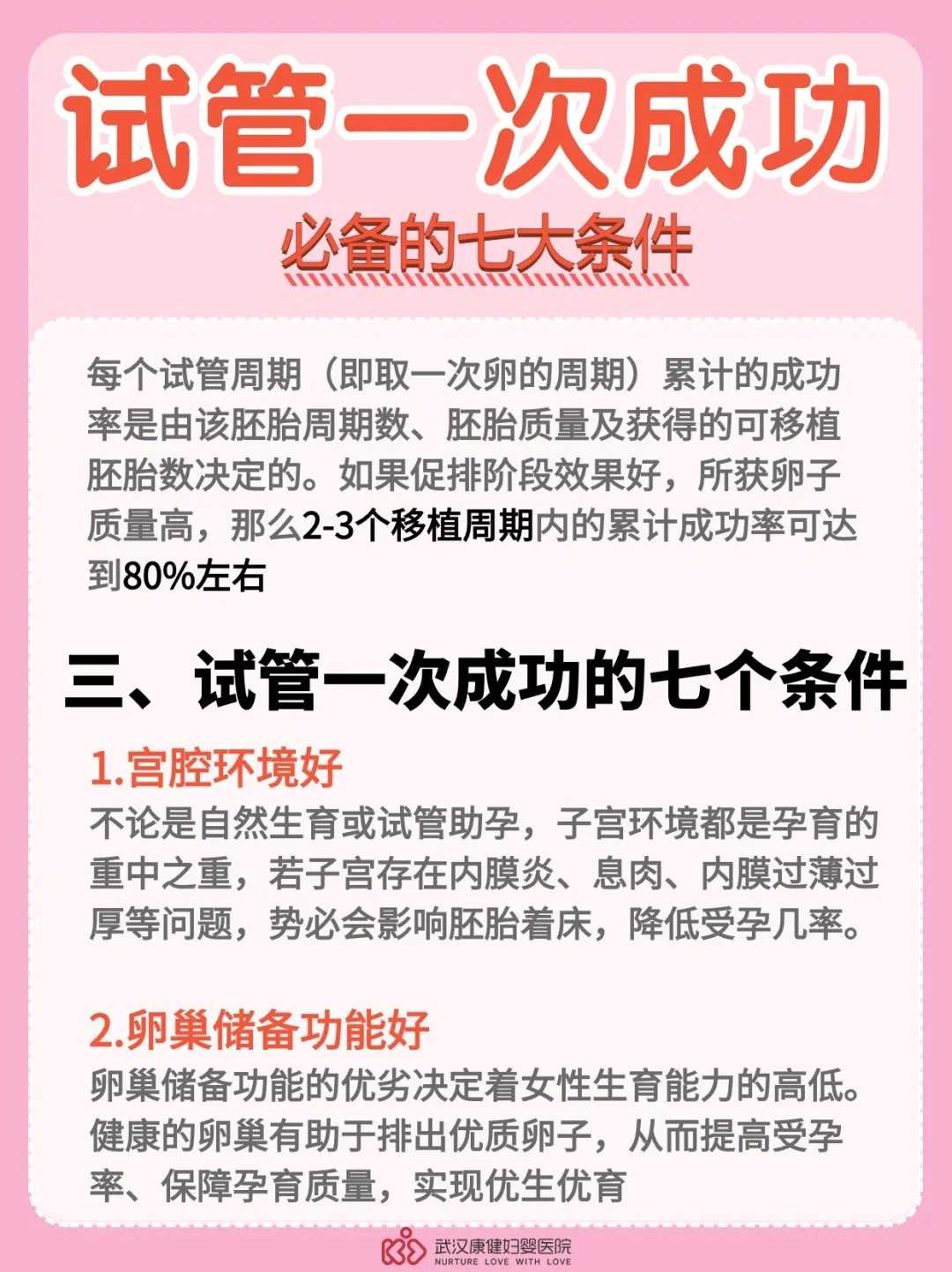 武汉十月初八放生，武汉适合放生的地点，放生怎样回向自己和他人