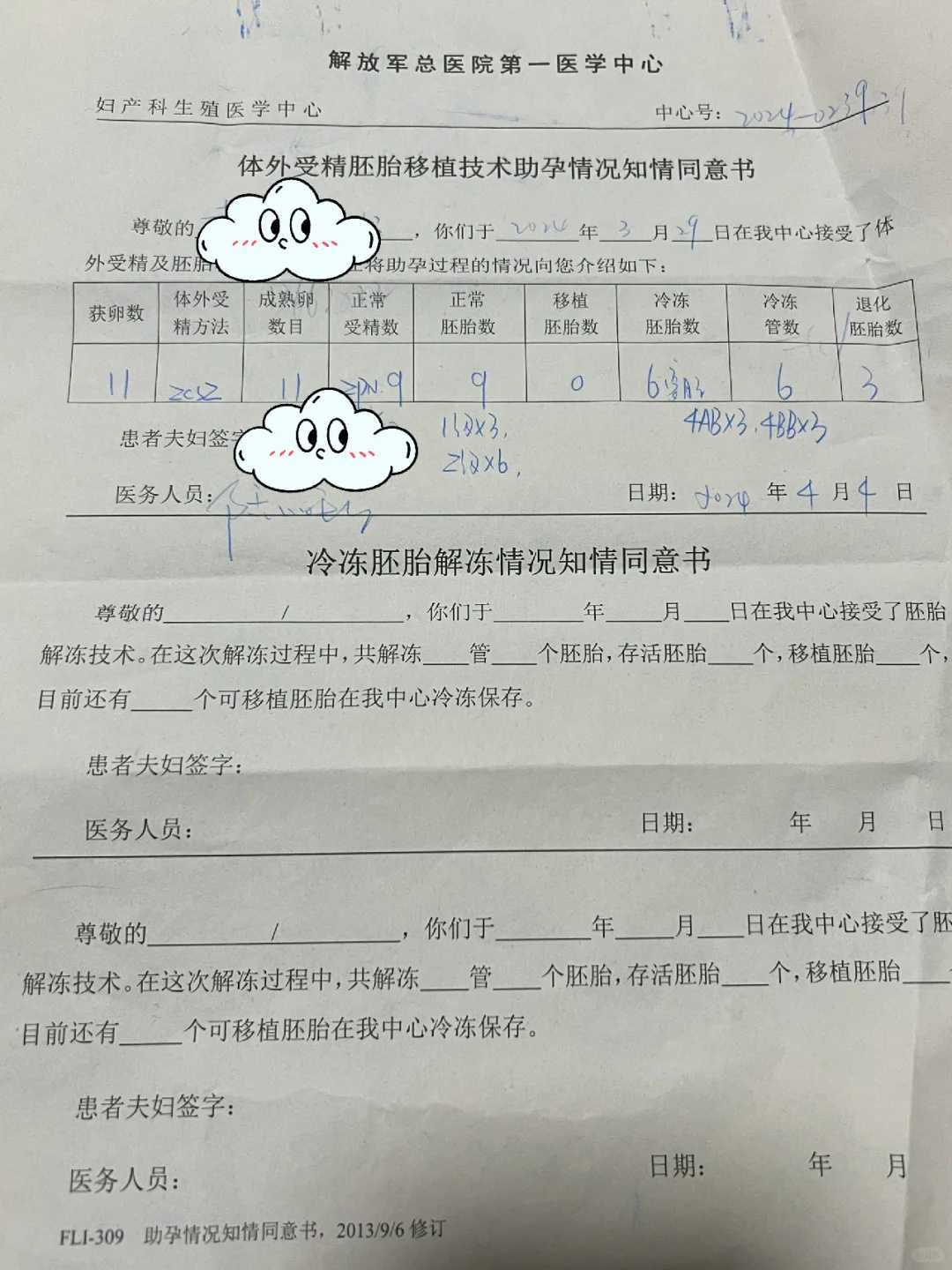 寺庙放生池泉州把猫放生在楼下好吗【放生的福报的实例】