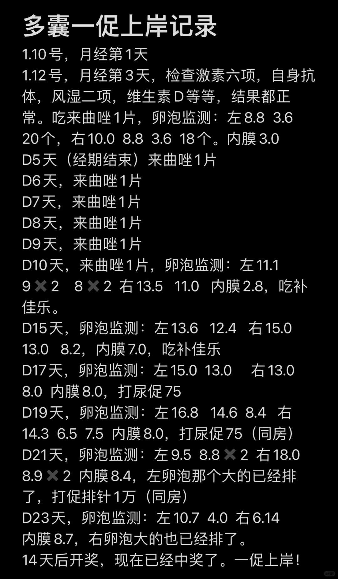 湖北完整放生仪轨（湖北哪里可以放生鱼类）
