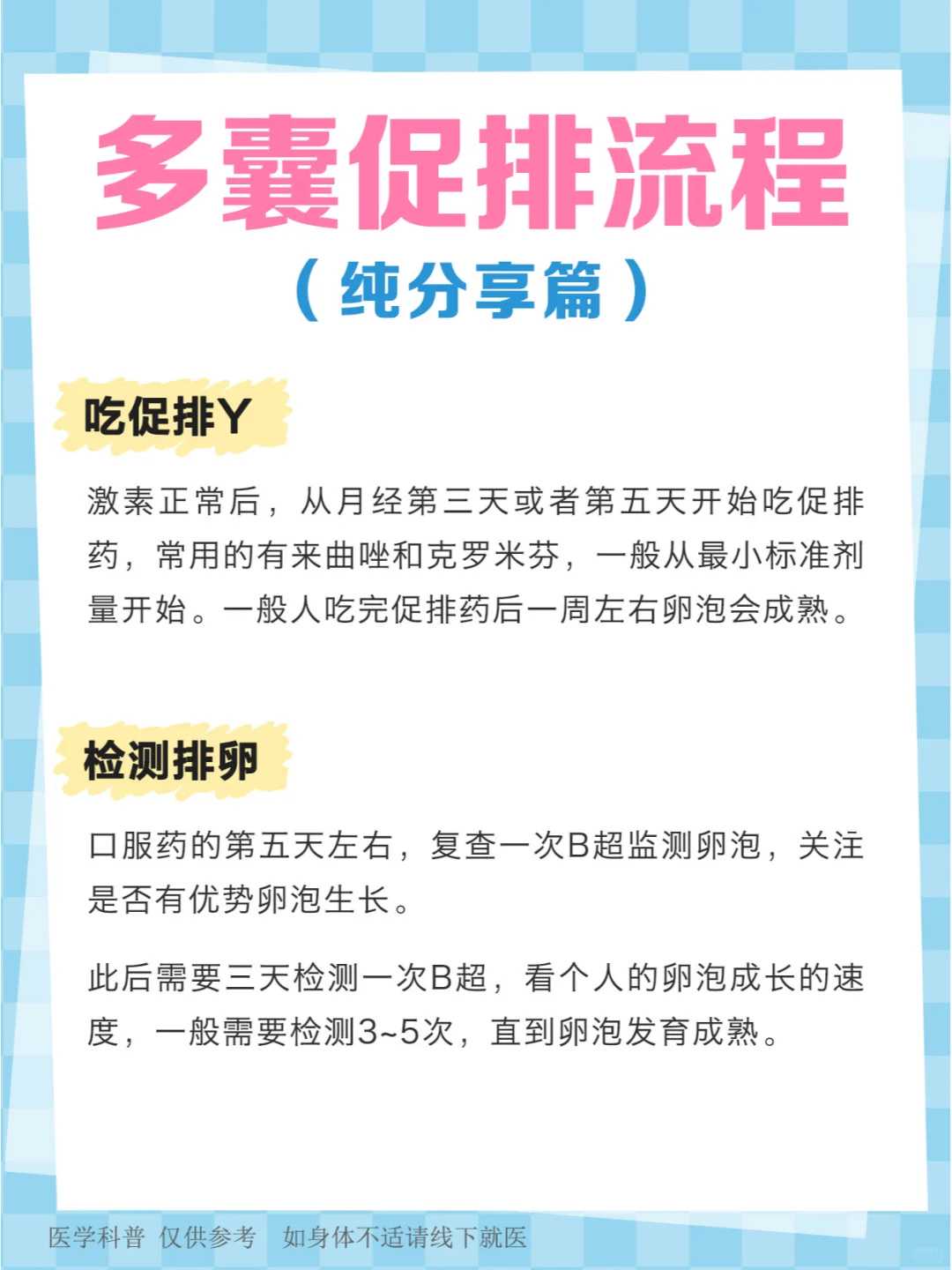 潍坊放生要什么鱼（潍坊投喂河里的鱼是护生吗）