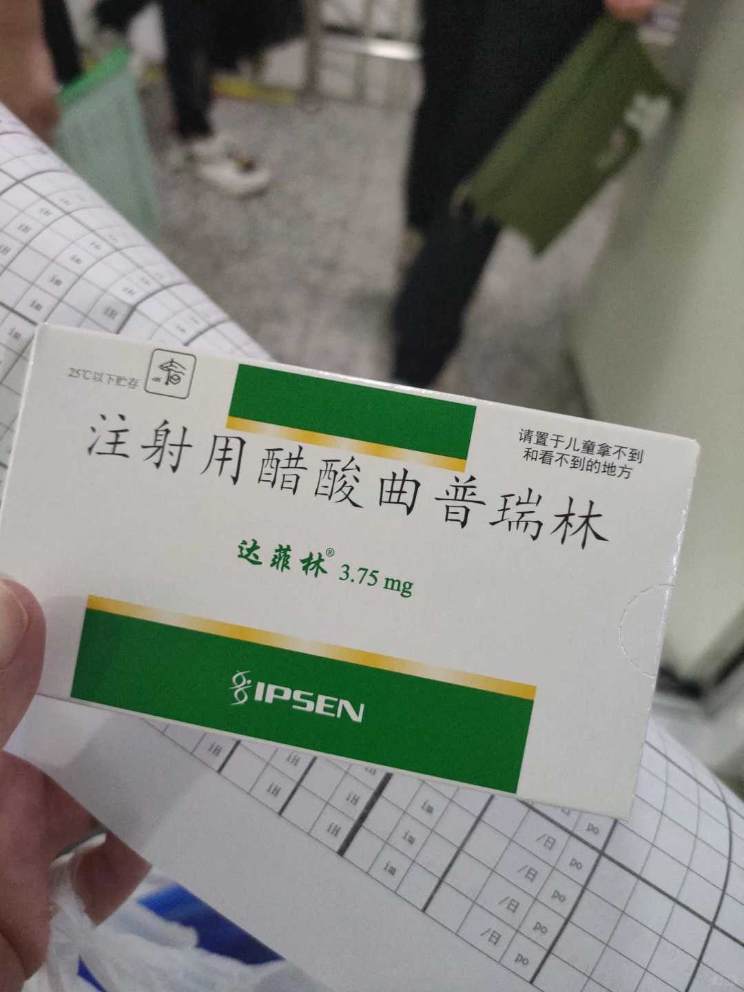 替孩子放生时说些什么话好，教孩子绝对不可以说的话