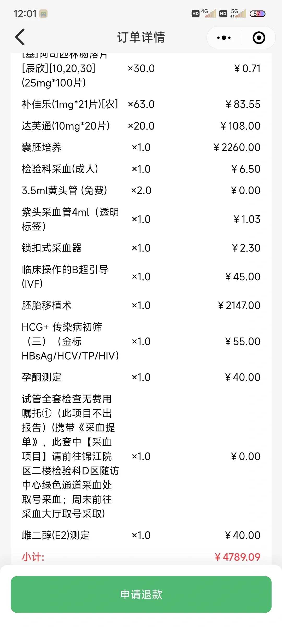 放生山鸡三明钓到三两的鲤鱼需要放生吗【正月十五放生乌龟好吗】