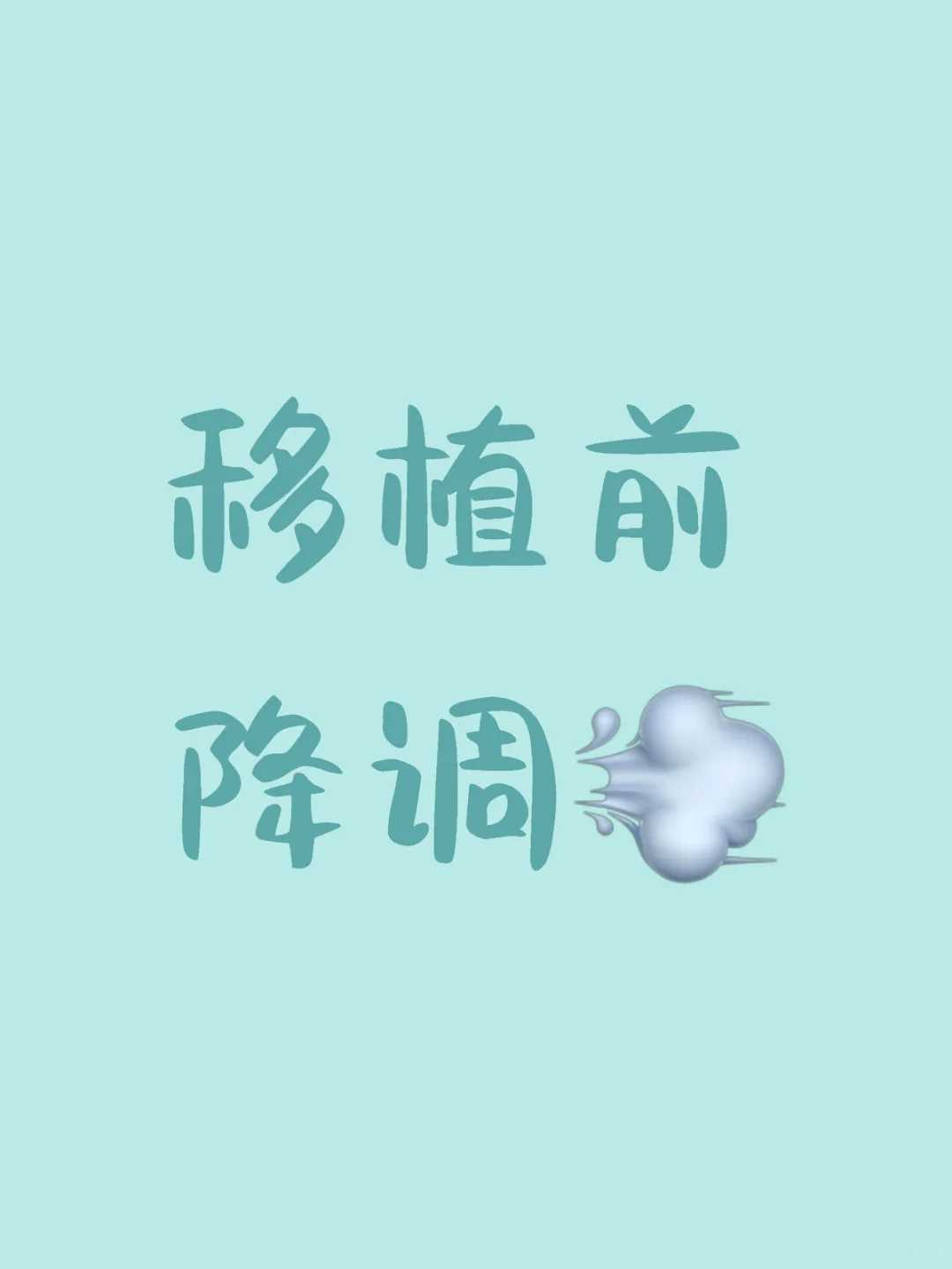 劝别人放生功德，放生积累功德