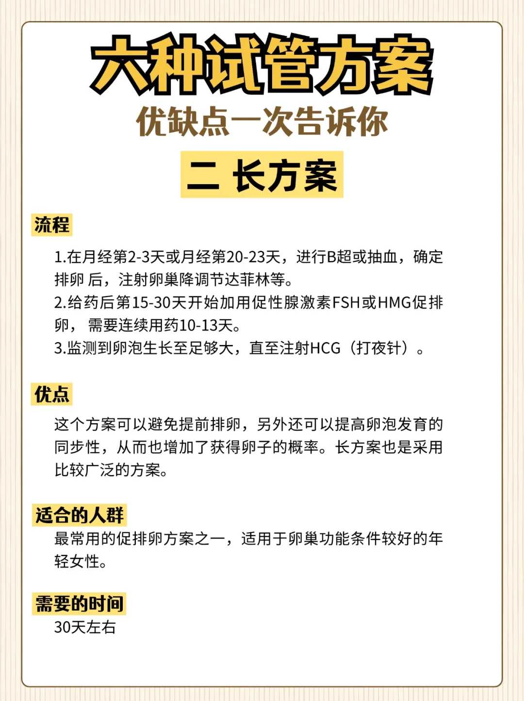 放生回向给冤亲债主怎么回向，瓶子放生小蝌蚪