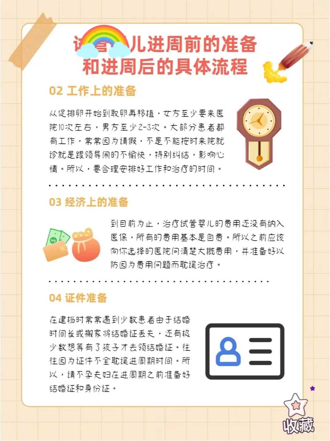 大连大放生后福报大增,大放生后福报大增,放生要放多少条鱼