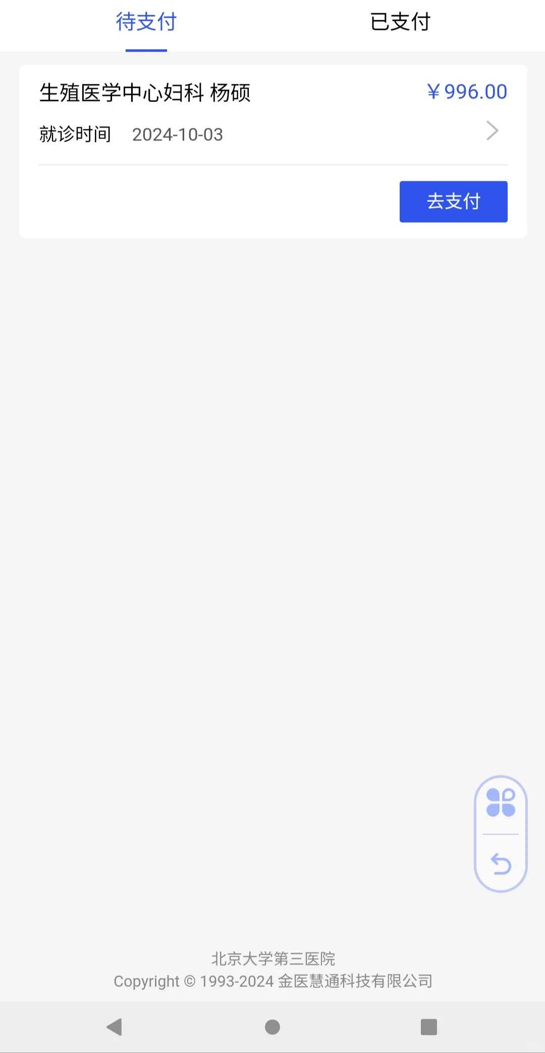 庆阳放生法讯（庆阳2022年8月放生吉日）