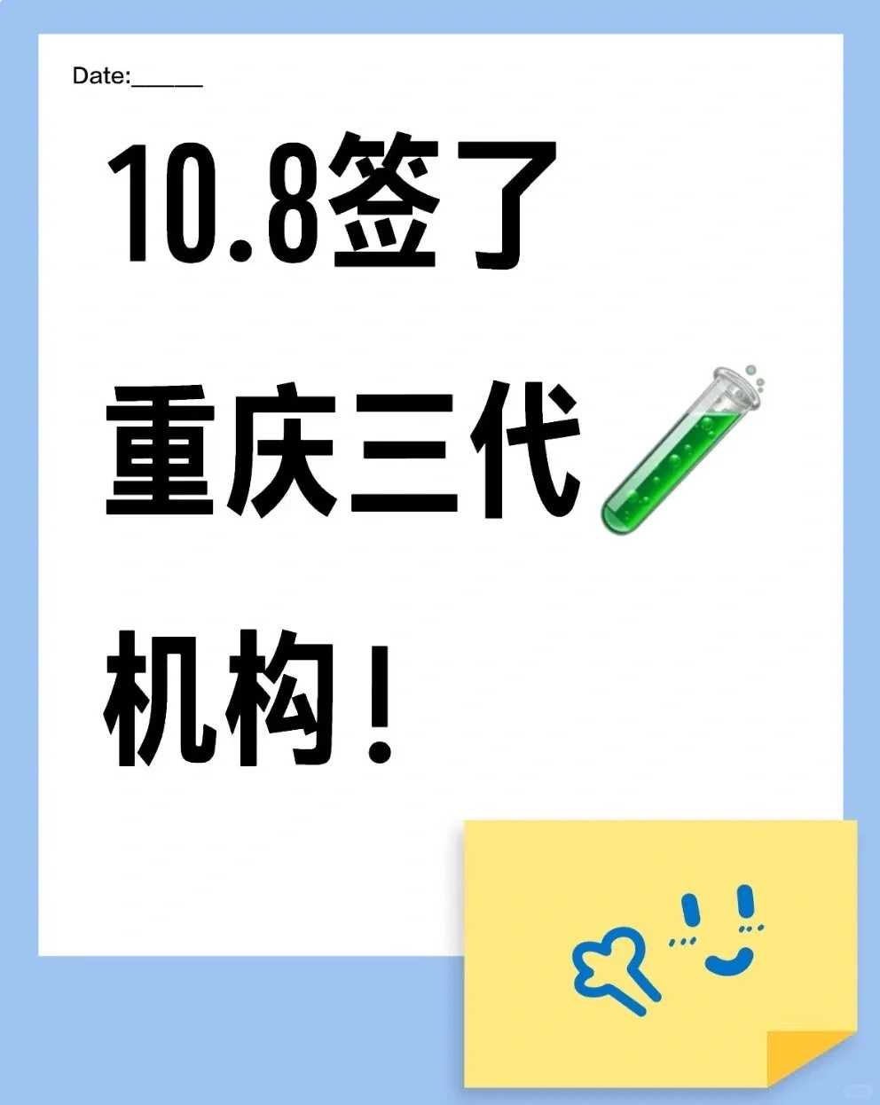 为生病的母亲放生，母亲节前，母亲的故事
