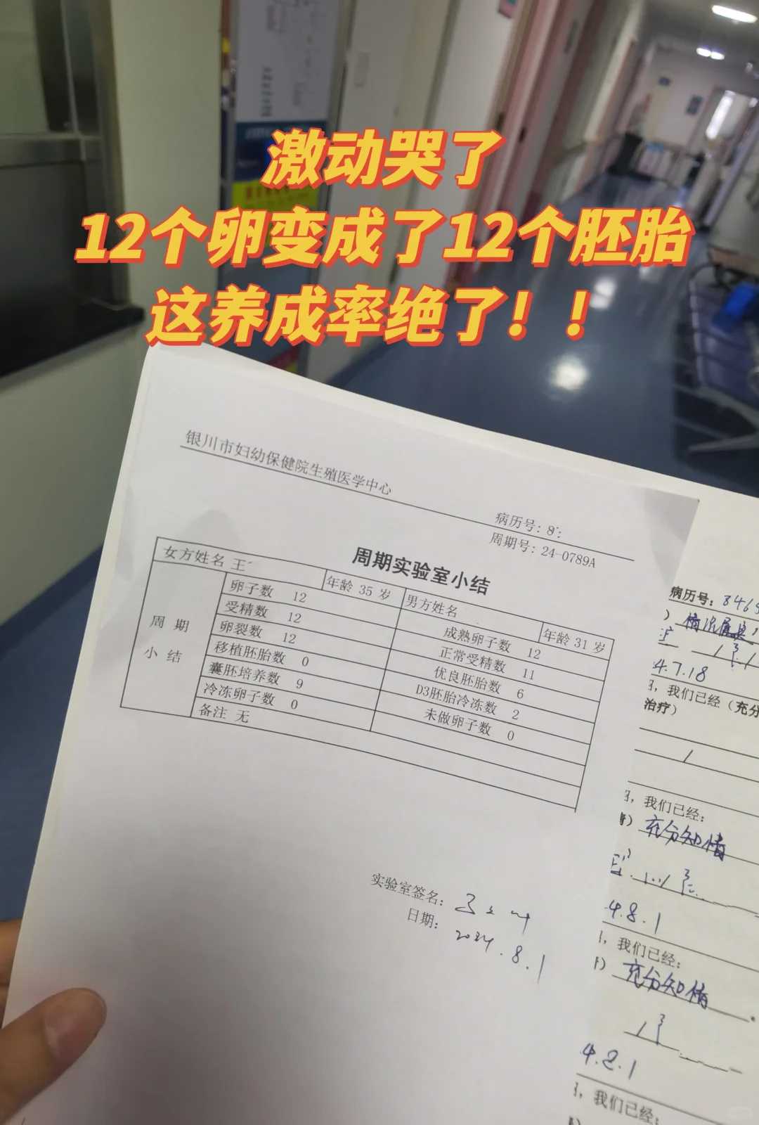 放生鳝鱼的功德和福报，放生牦牛的功德利益