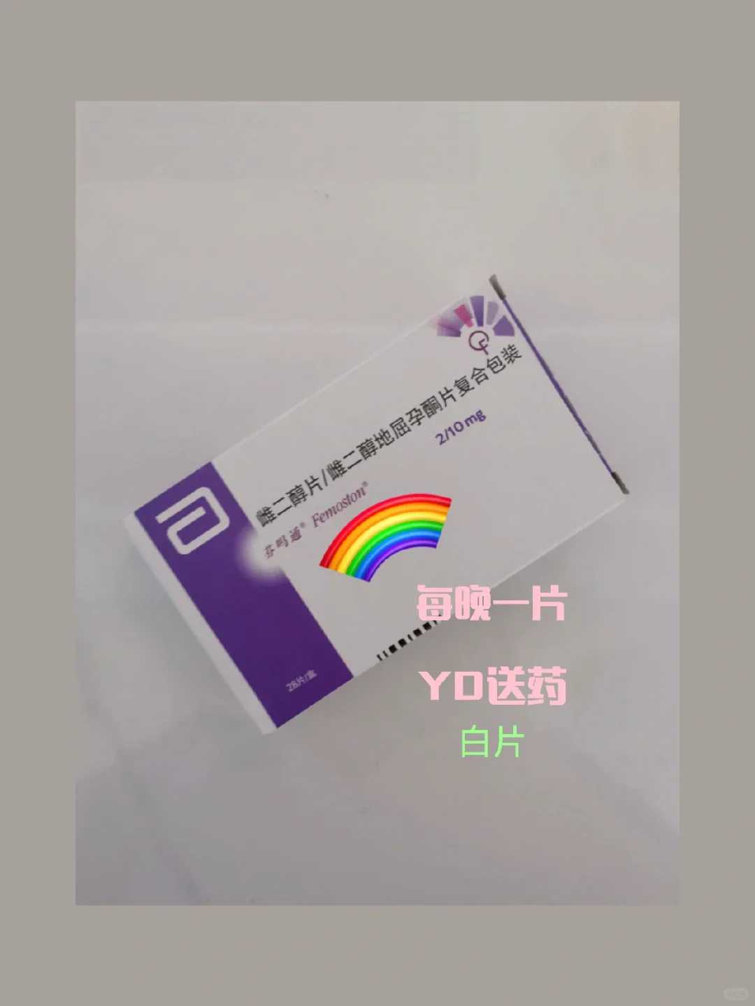 放生黑鱼就不能吃黑鱼吗，什么时候放生鸟最好