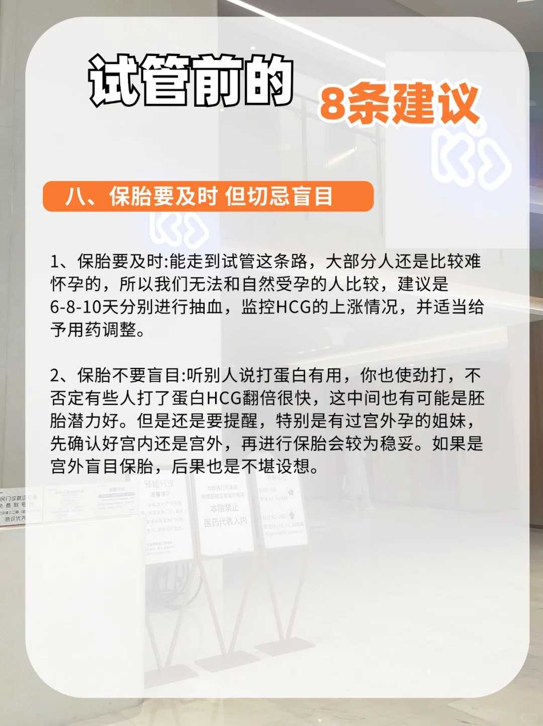 上海晚上放生时间，上海把一只小鸟放生怎么写话，上海北京放生需要说哪些话
