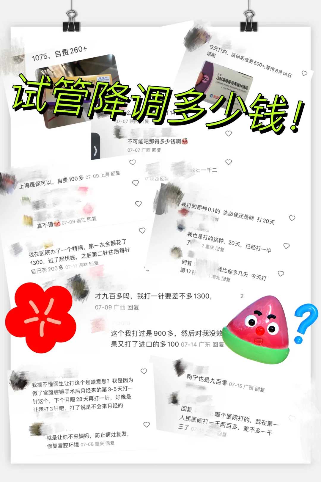 湖北，代放生动物，家里养的锦鲤可以放生吗