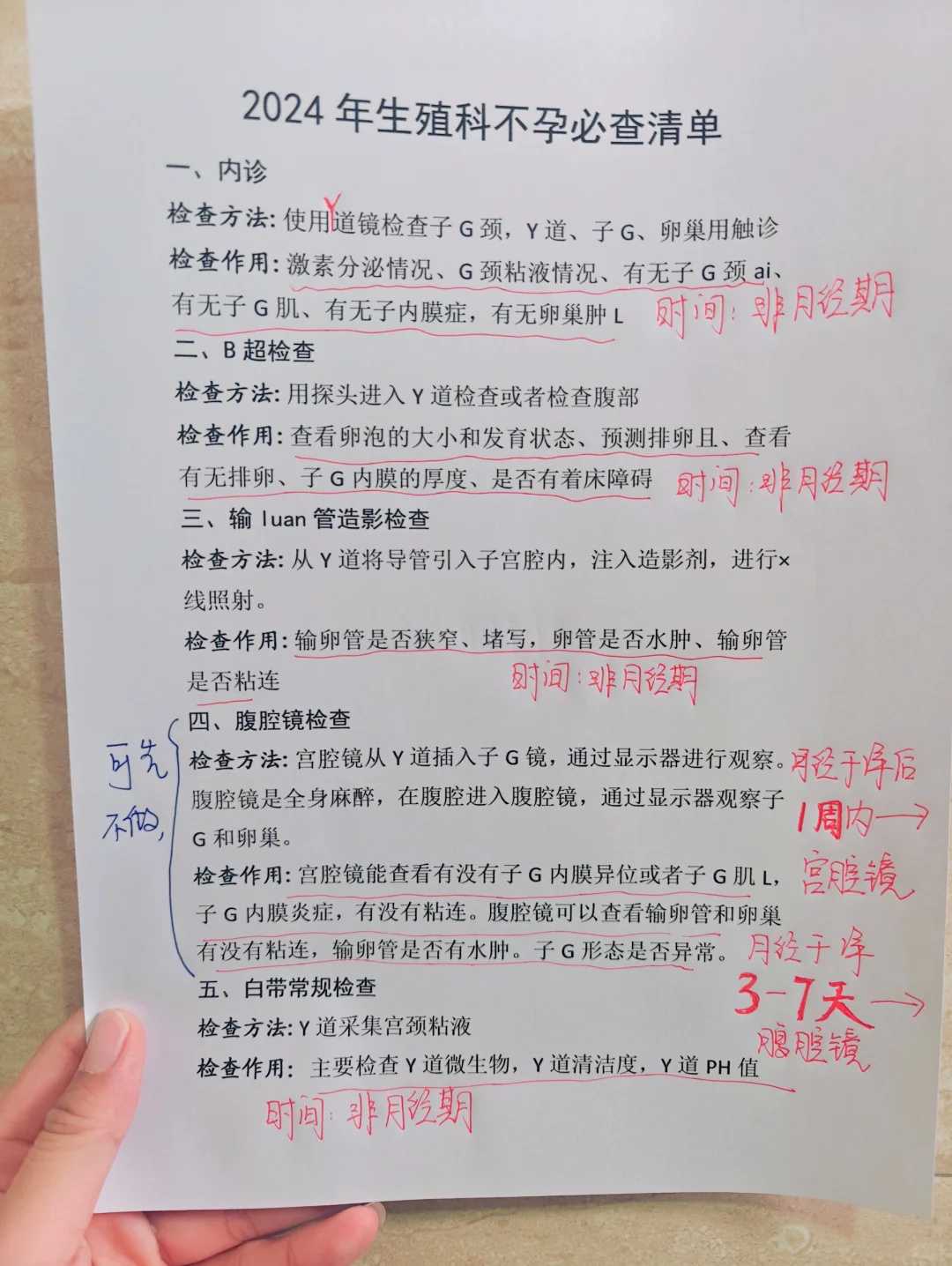 放生乌龟的好处，冬天放生适合放什么鱼