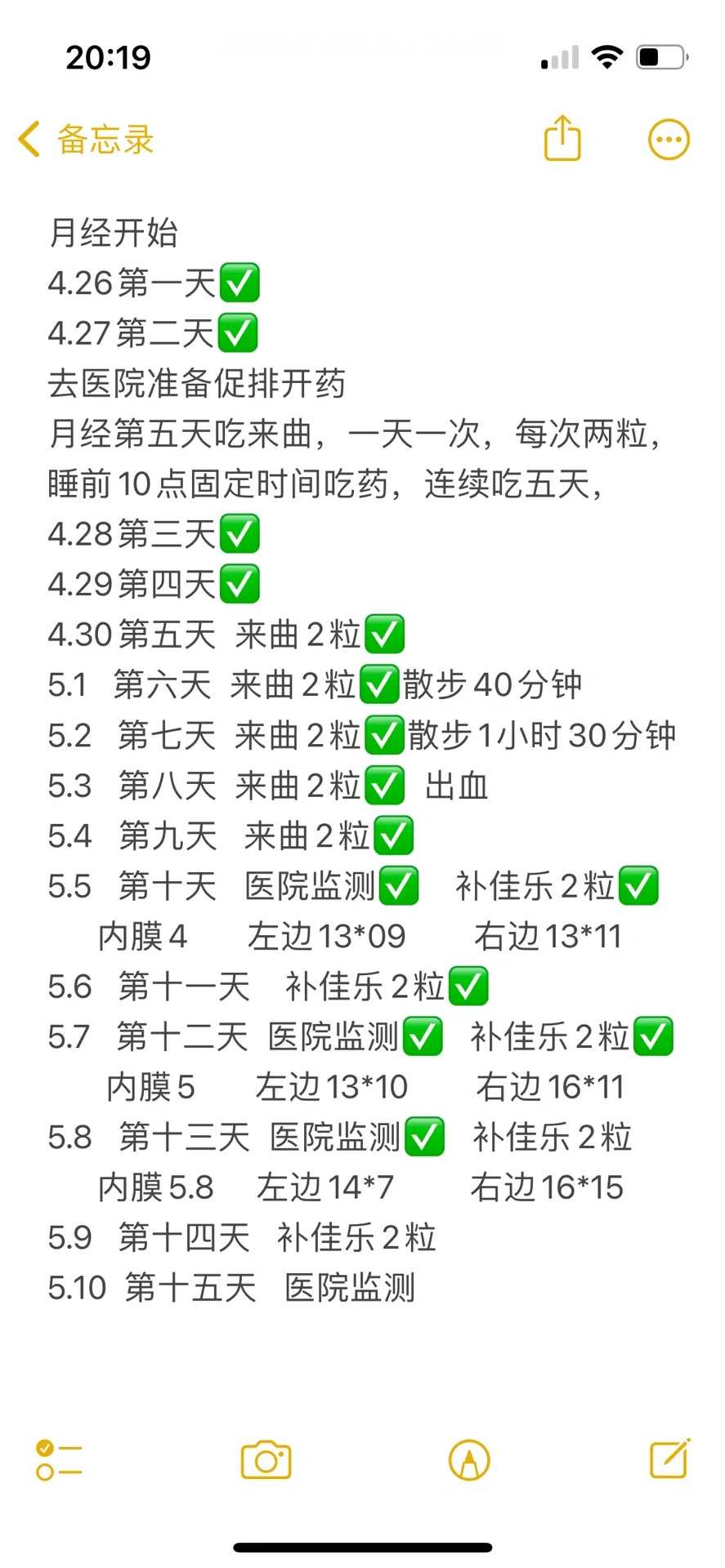 什么是放生日，放生仪轨是什么？个人简单放生仪轨