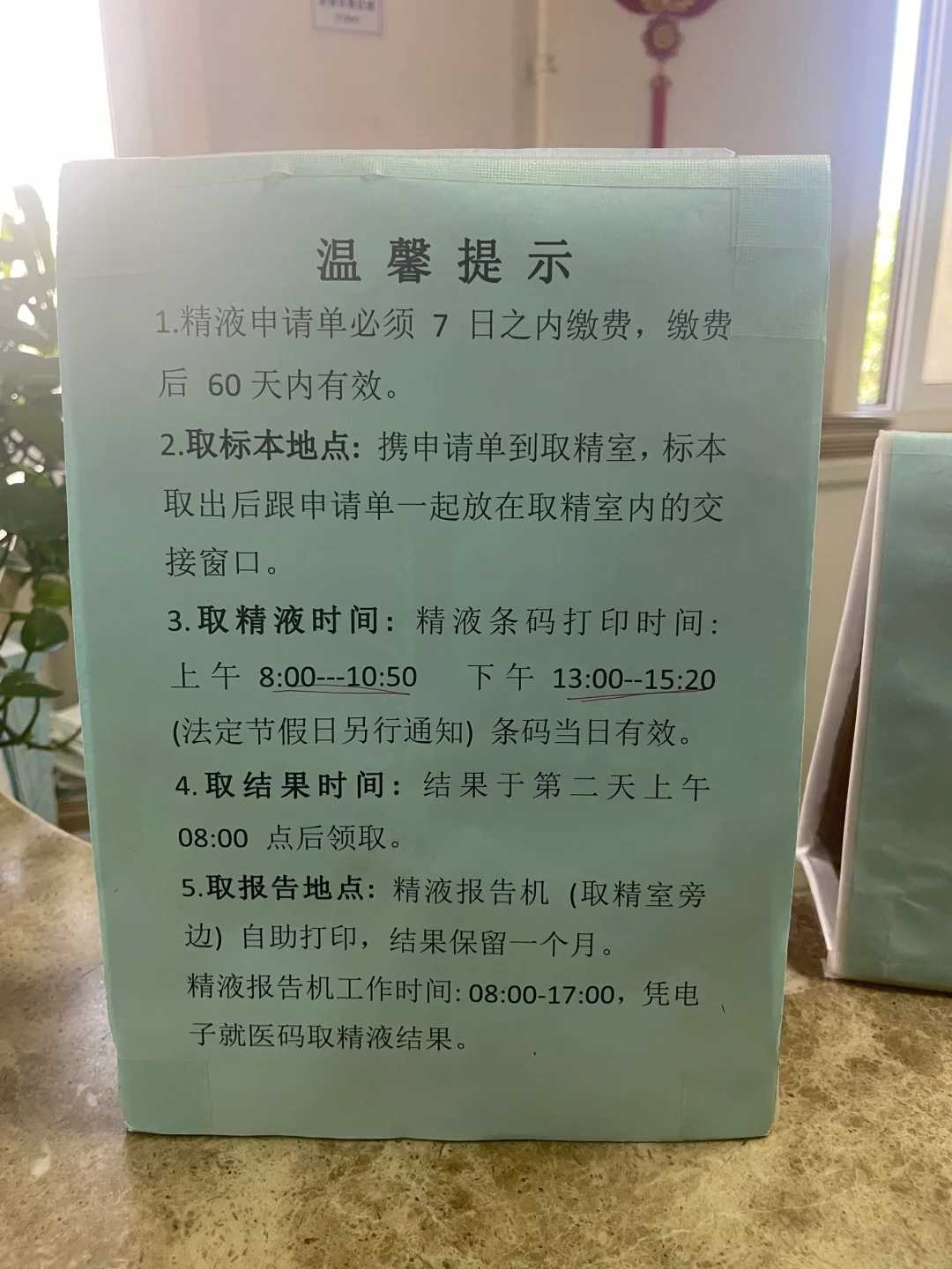 上海冬天放生草龟,上海放生鱼在哪里好,放生对儿女的好处