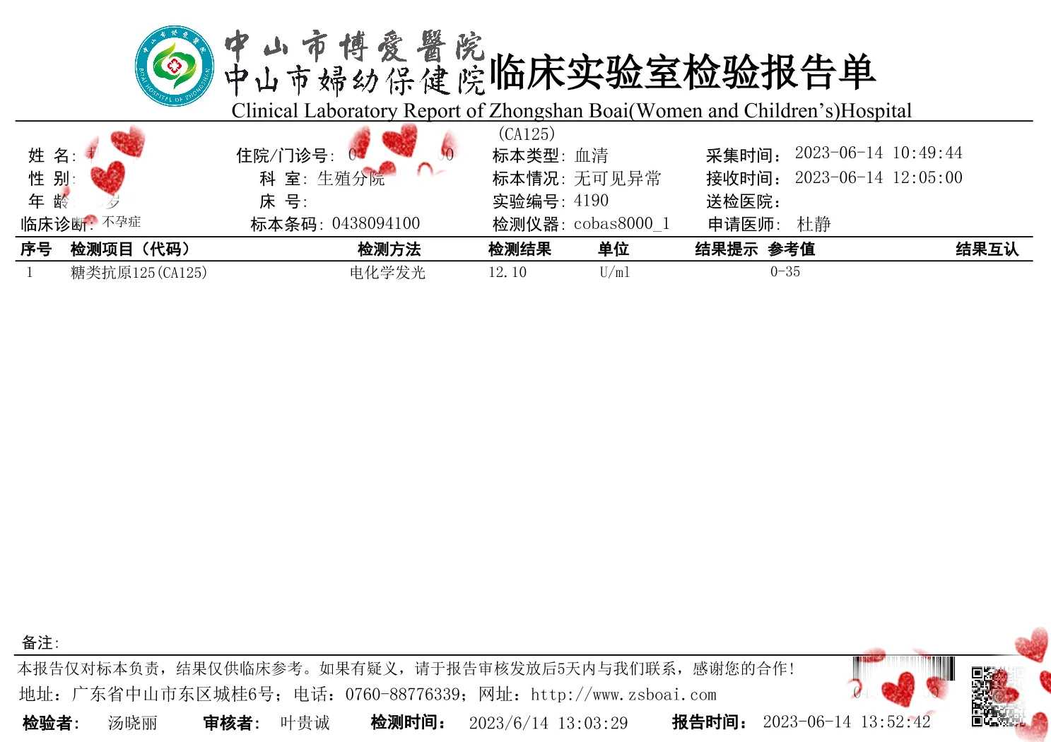 为亡人多少天放生大连哪里适合放生【晚上放生乌龟好吗】