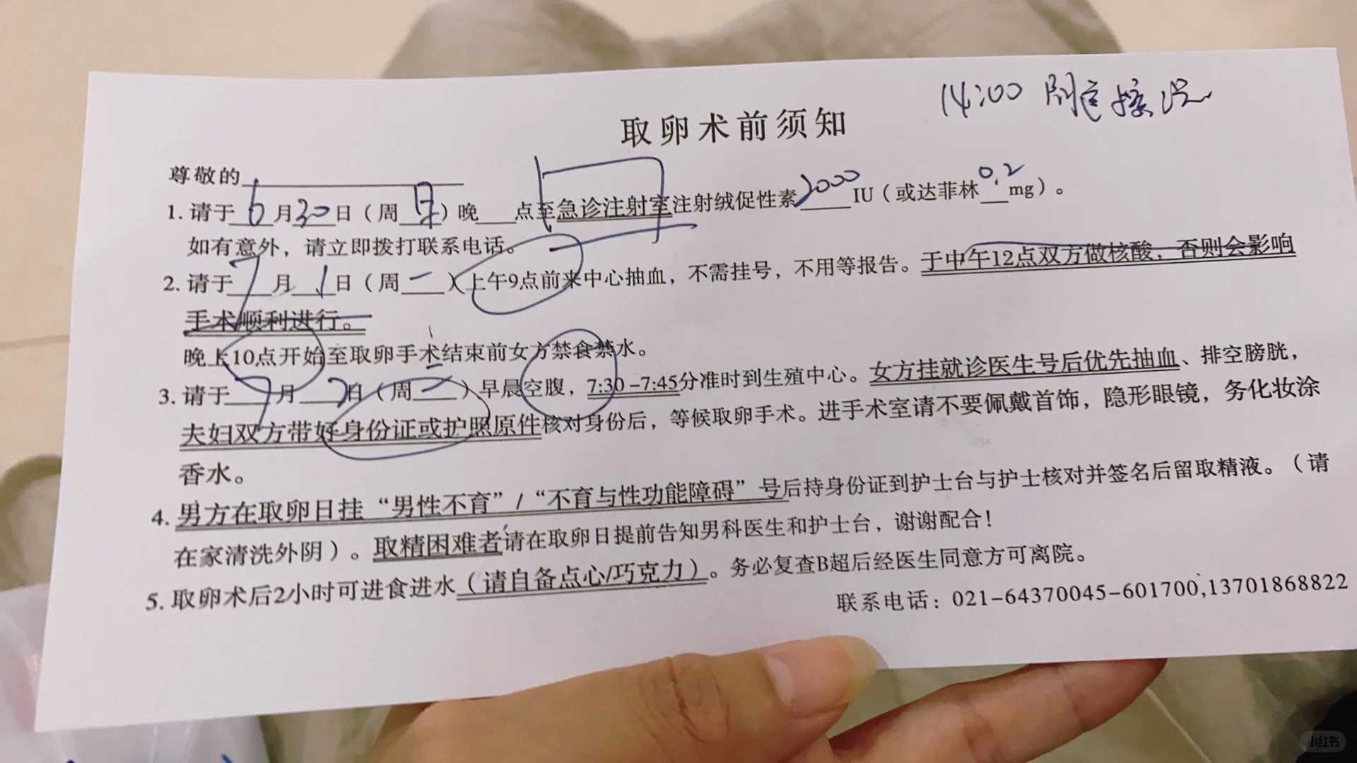 乌鲁木齐,道家也代放生吗,2022年放生哪一天好