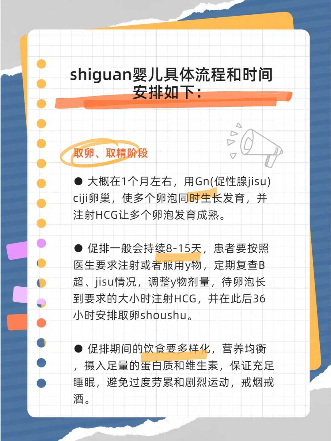 惠州放生步骤（惠州放生一般在哪里好）