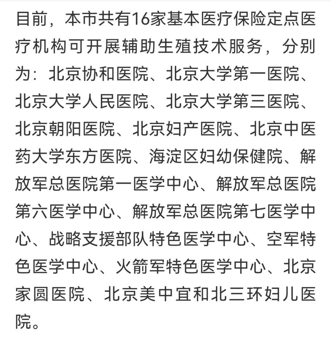 漳州打胎了放生什么最好,漳州关于放生的经典句子,甲鱼能放生长江吗