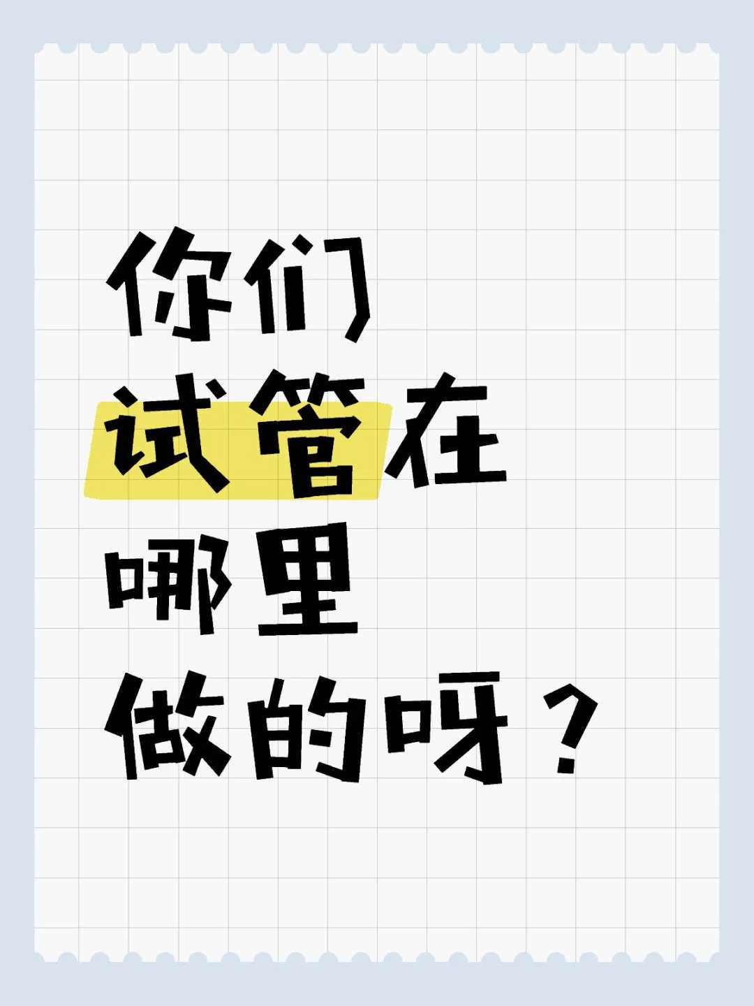 南通放生动物,南通养殖的泥鳅能放生吗,放生鱼籽的感应