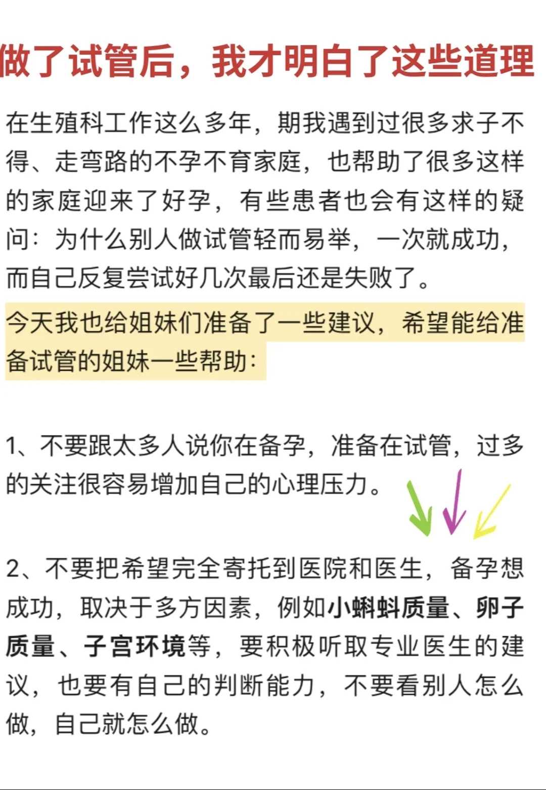 寺庙放生池湖北道家讲放生吗【湖北放生龟】