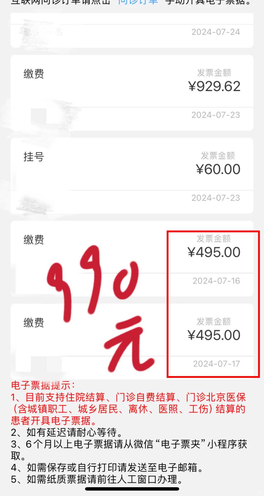 放生工作总结徐州什么时候代放生【全国放生组织群微信】