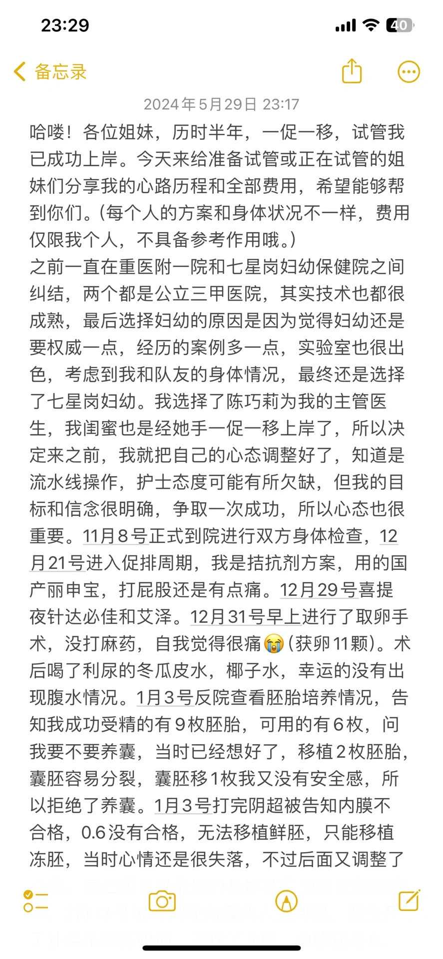 杭州放生鱼群有哪些，杭州灵隐寺己亥腊月十五放生法会圆满