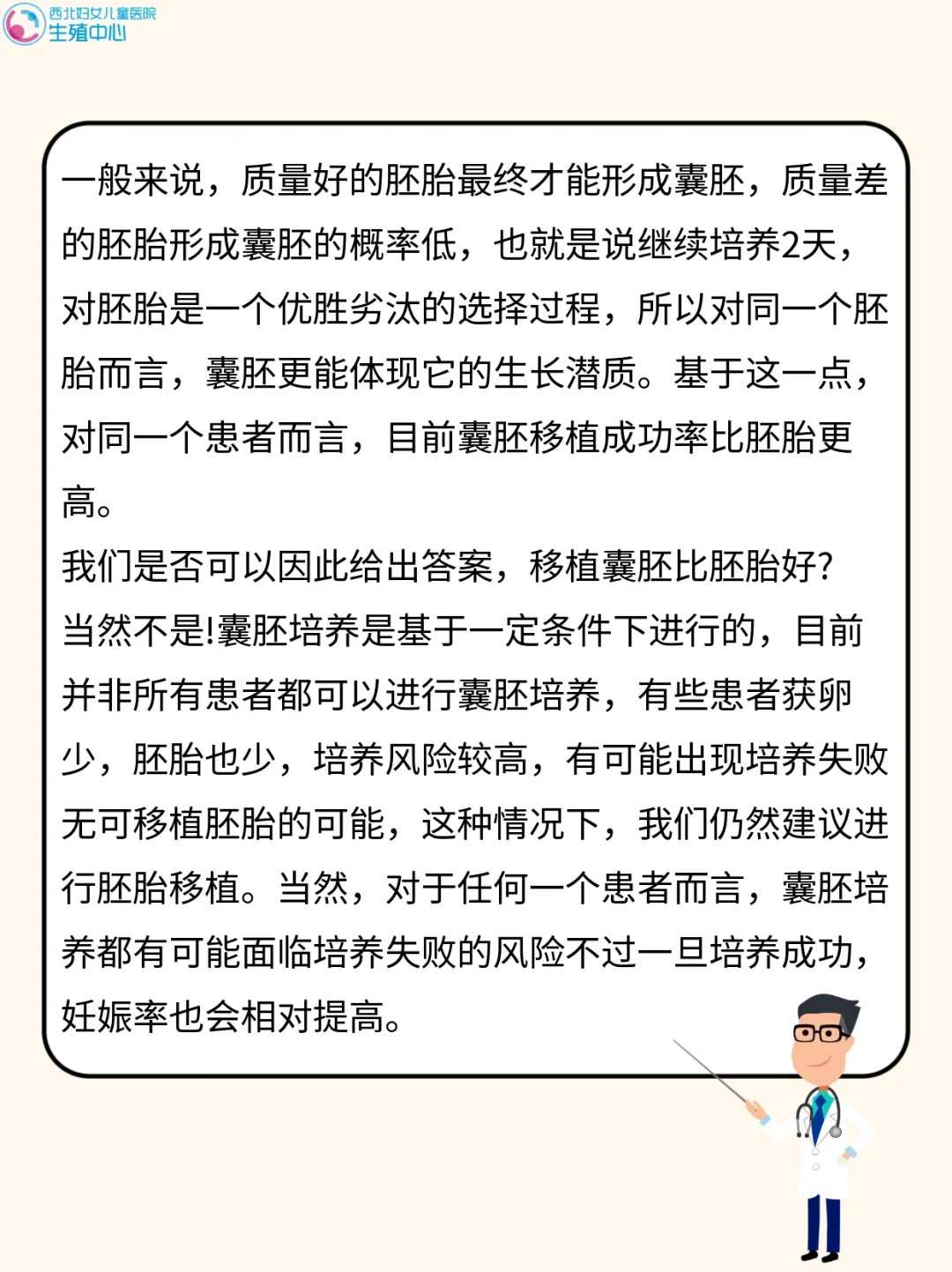 放生求什么吉林代放生的简单流程【放生仪轨音频完整版】