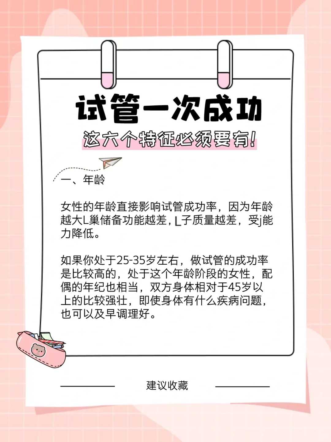 放生可以化解堕胎吗舟山初一放生是什么意思【放生鱼需要选日子吗】