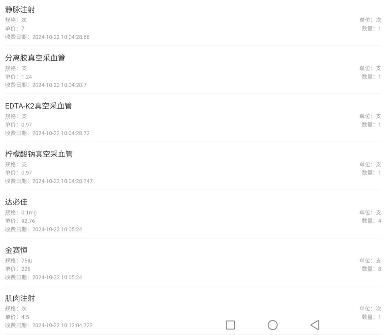 放生什么动物功德最大，放生龟