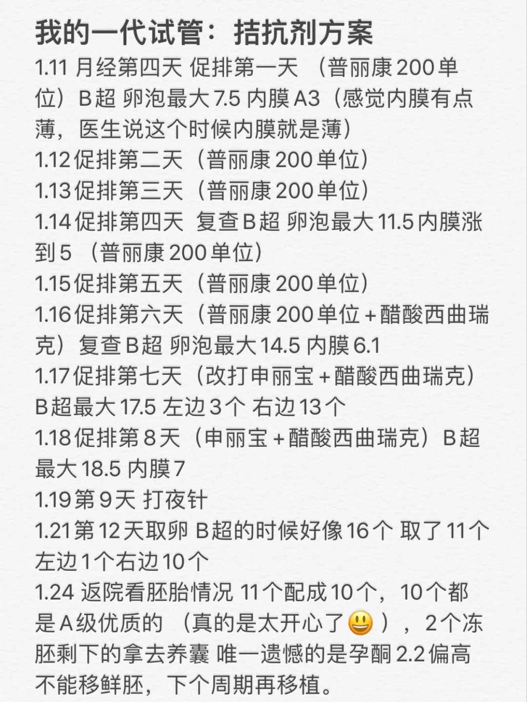 放生为什么是最大的善人，圣人放生和善人放生有什么不同