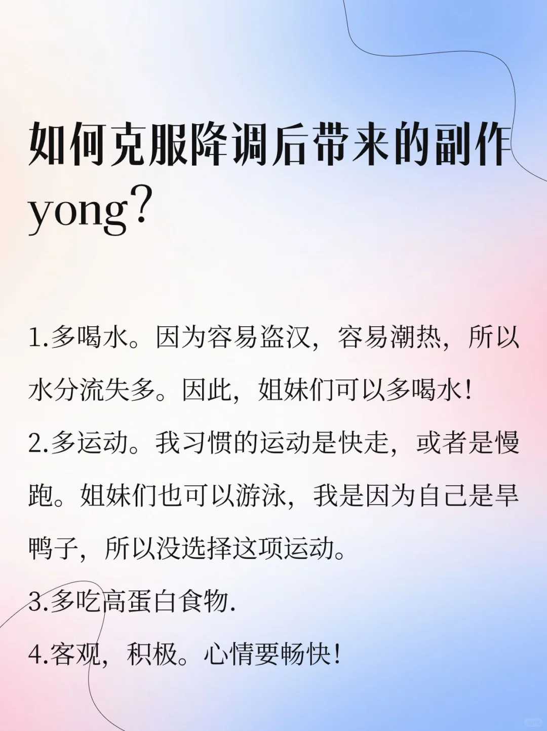 替别人放生可以吗，济群法师答：为了不麻烦别人，可以不说实话吗？
