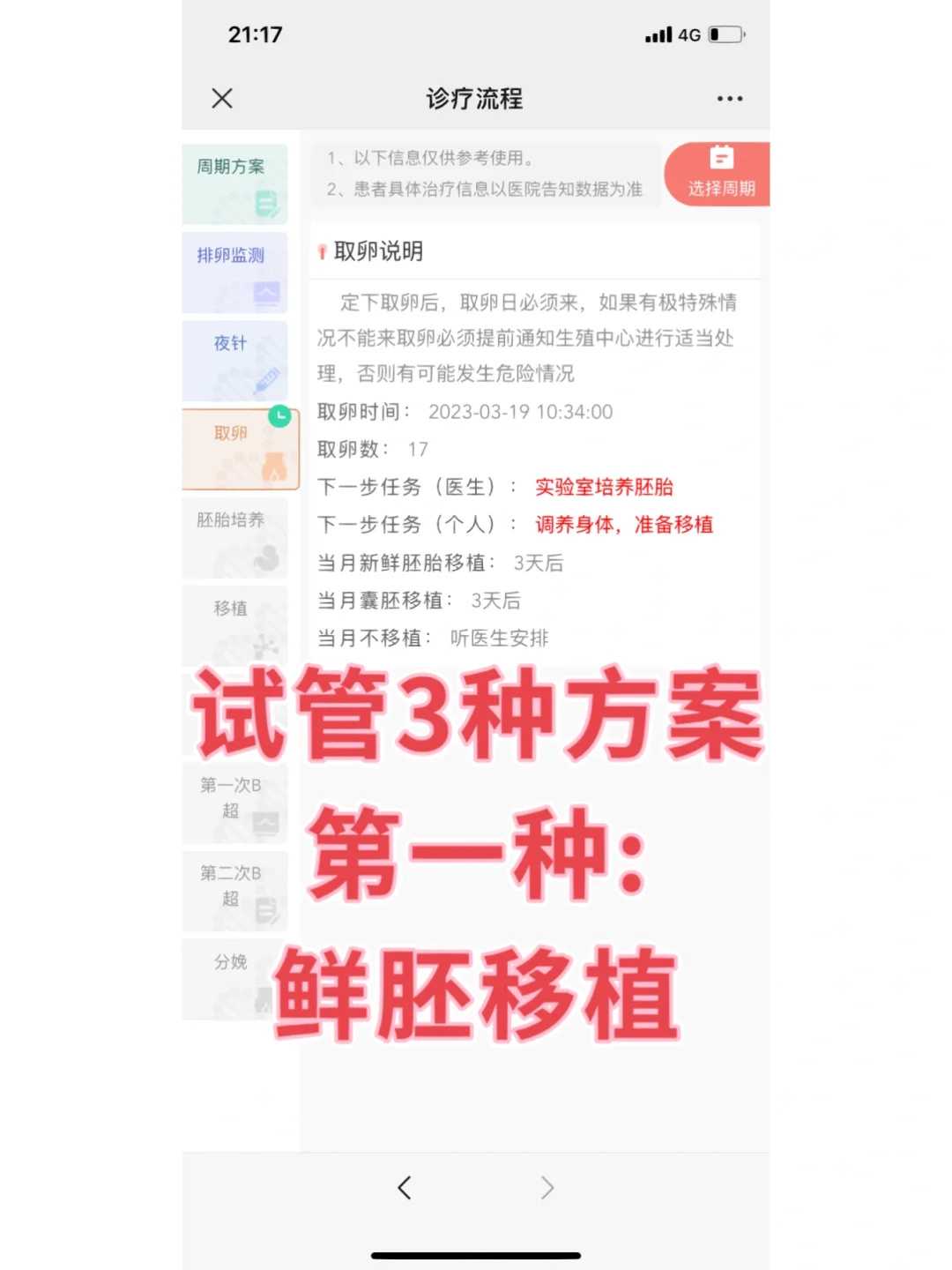 放生感应的真实例子，武汉放生乌龟的地方