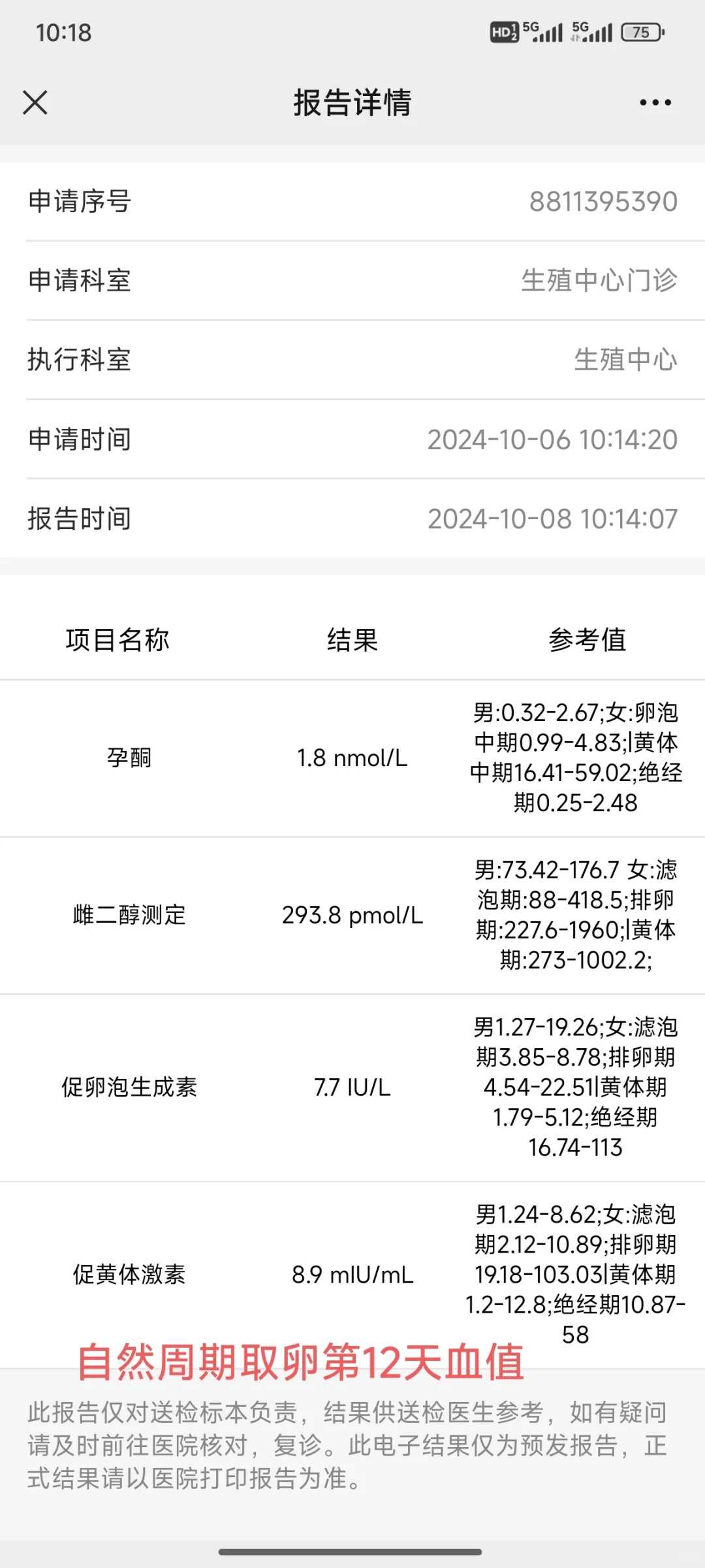 昆山哪里可以放生鱼，昆山崇宁寺举行为全国洪涝灾区诵《药师经》祈福法会
