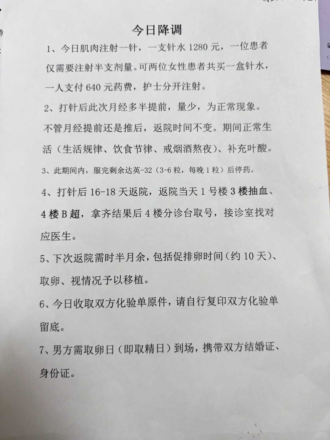 中山晚上能放生吗（中山放生最好的咒语是什么）