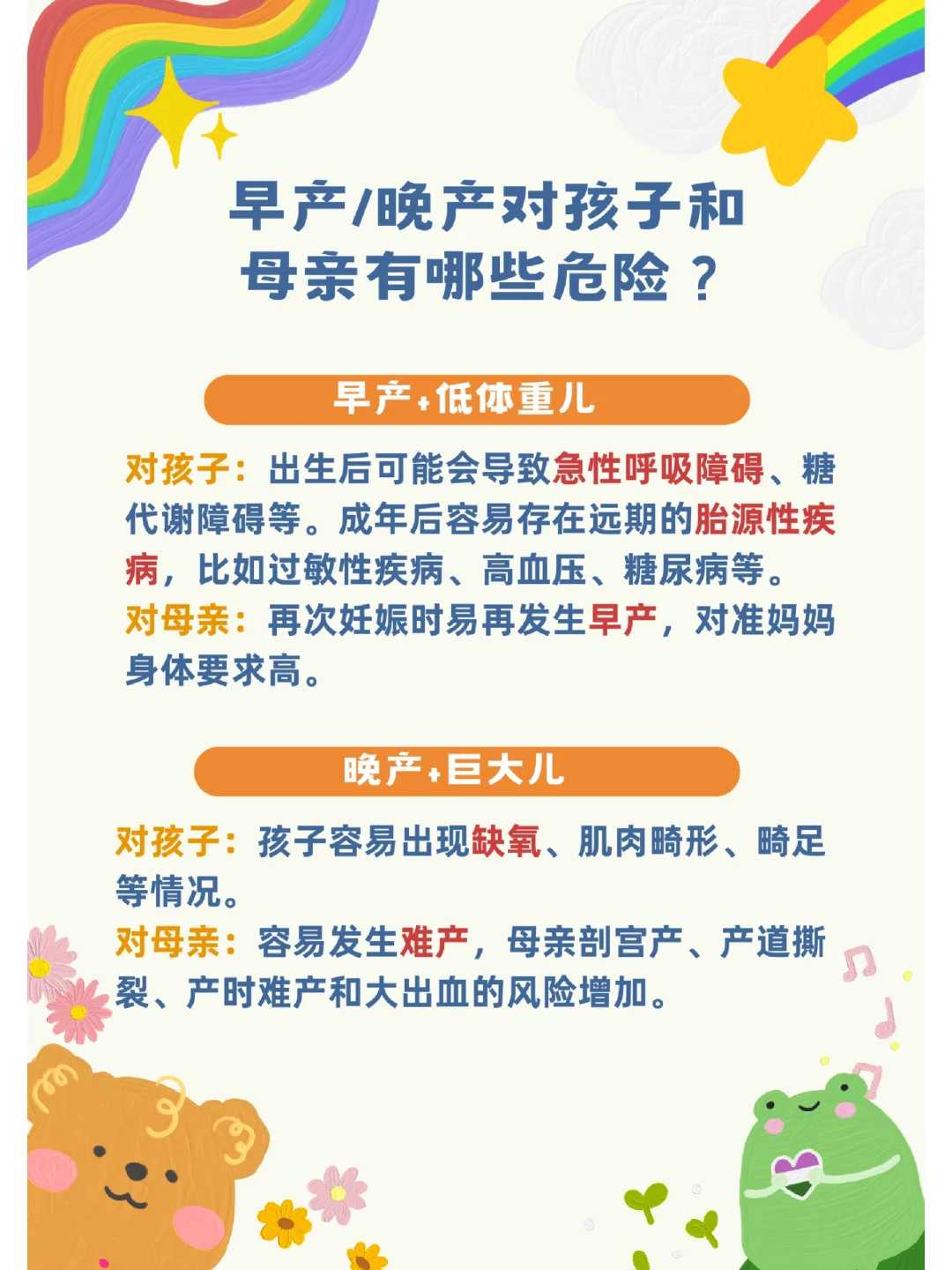 武汉哪个地段放生最好，武汉市佛教协会全面部署崇俭戒奢教育活动