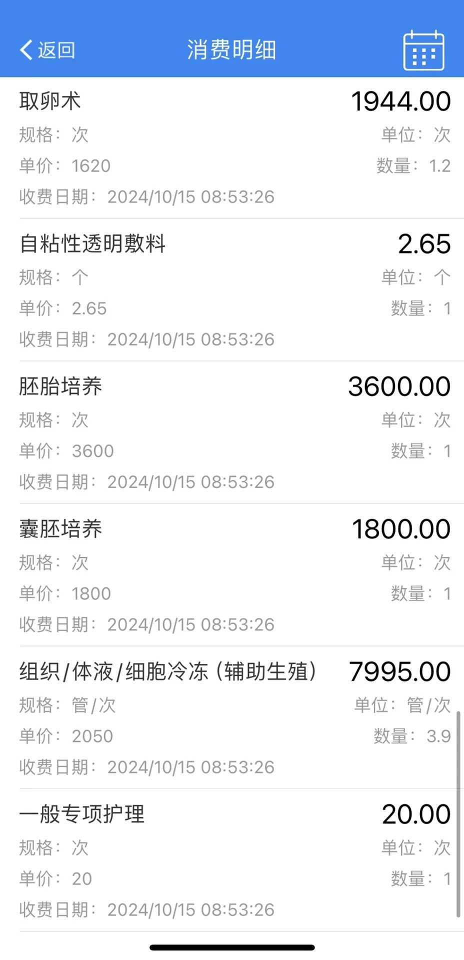 湖北别人放生的乌龟能带回来养吗,别人放生的乌龟能带回来养吗,放生心语