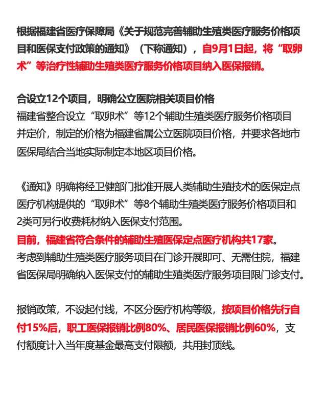 潍坊放生许愿灵吗，放生许愿灵吗，自己生日那天放生好吗女孩