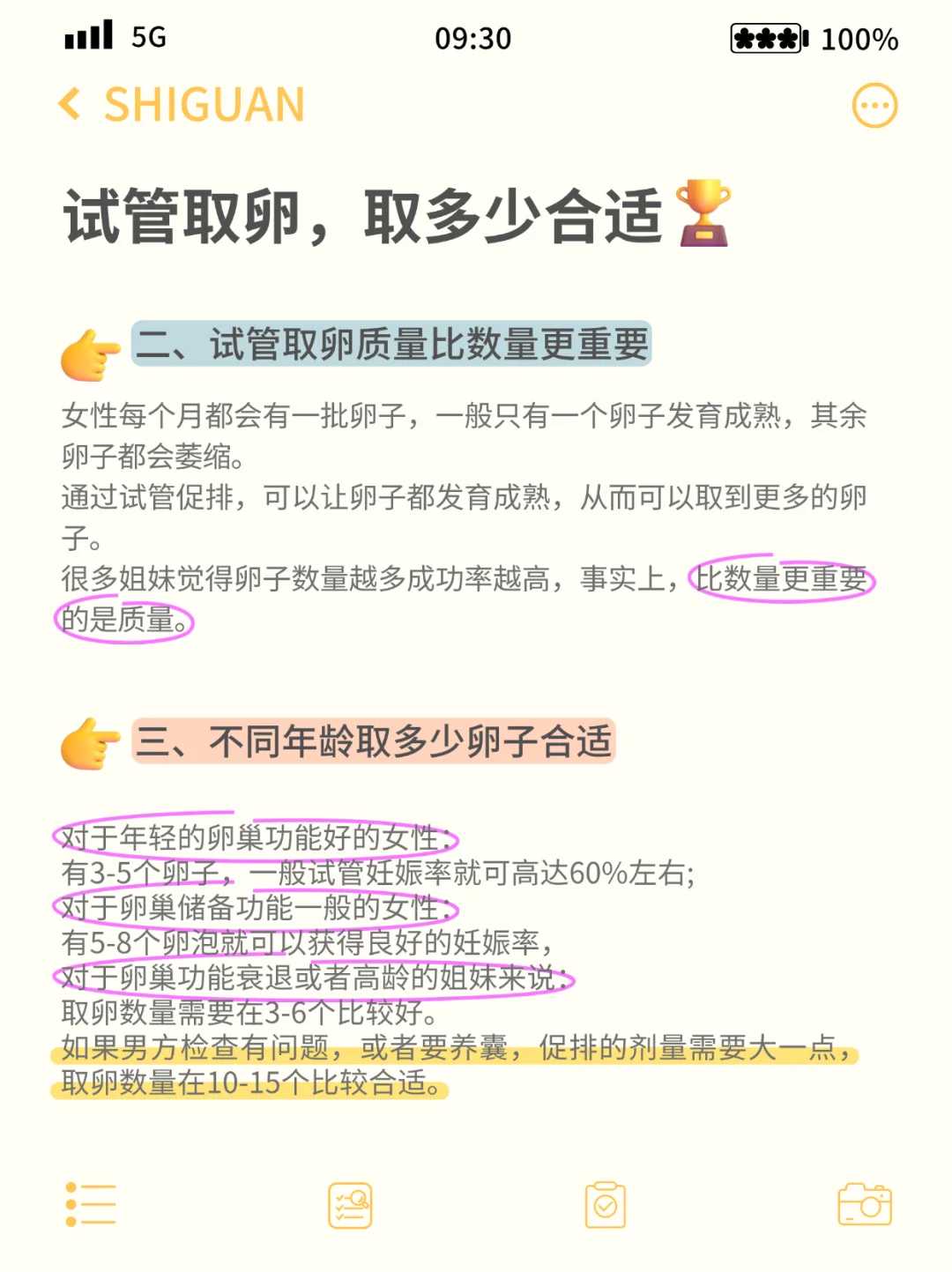 盐城放生消业障（盐城放生仪轨的步骤是什么）