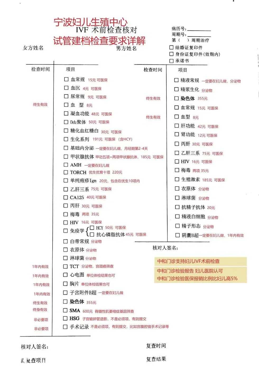 什么动物可以放生到海里，放生什么动物求财最好