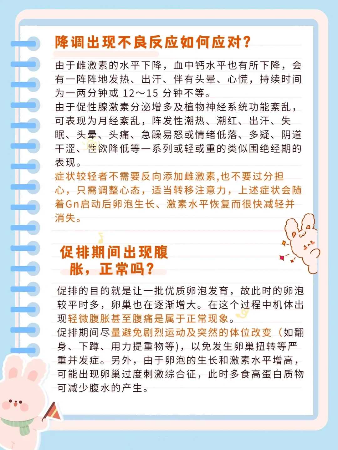 放生甲鱼功德武汉冬天放生什么鱼能存活【放生田螺放在什么地方好呢】